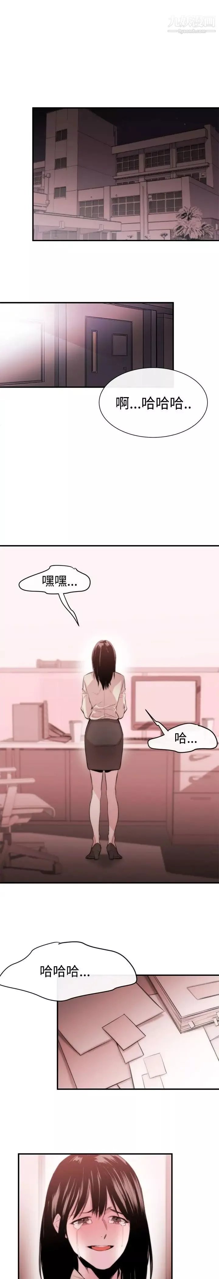 女助教-第5话 - 图片 29
