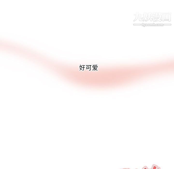 疫情期间的家教生活第18话