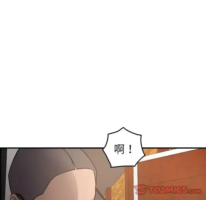 经纪人-第41话 - 图片 108
