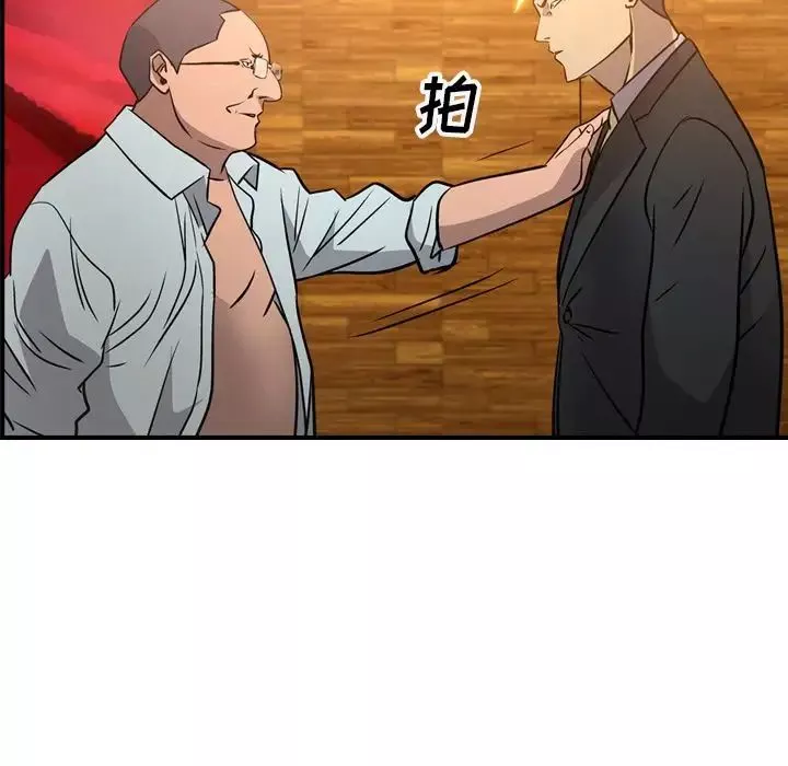 經紀人第41话