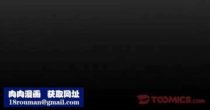 经纪人-第41话 - 图片 123
