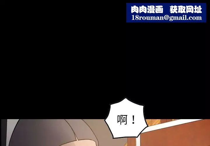 經紀人第42话