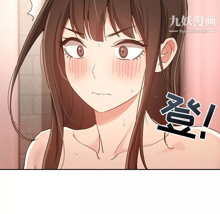 疫情期间的家教生活-第18话 - 图片 69