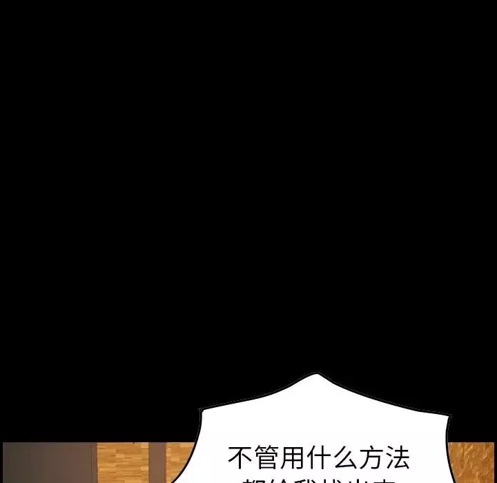 經紀人第42话