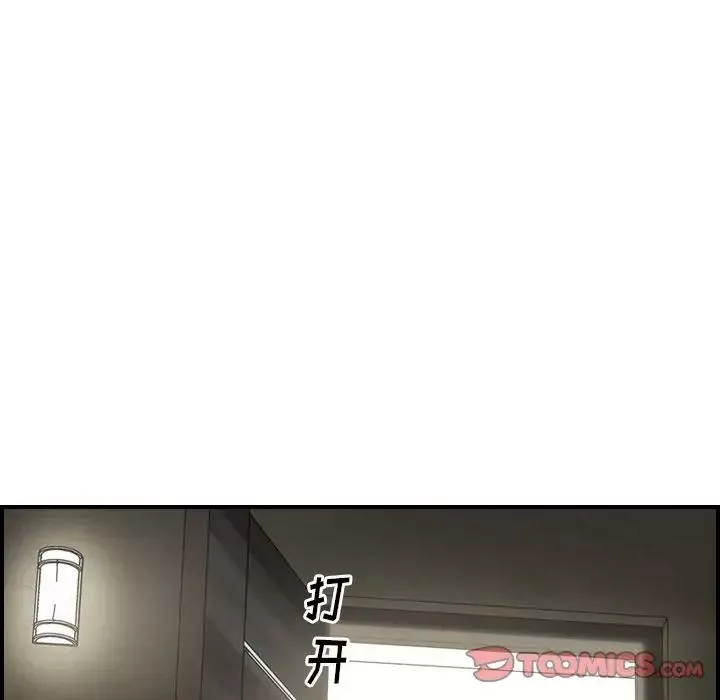 經紀人第42话