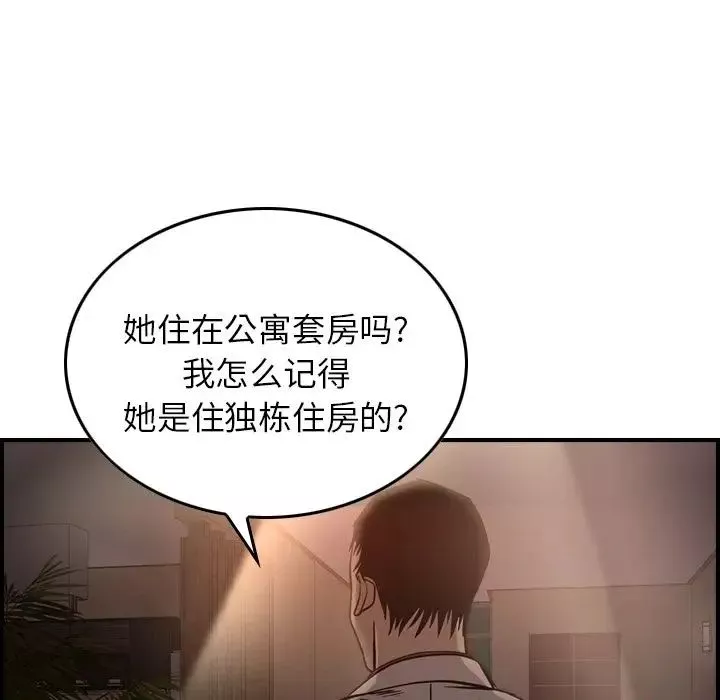 經紀人第42话