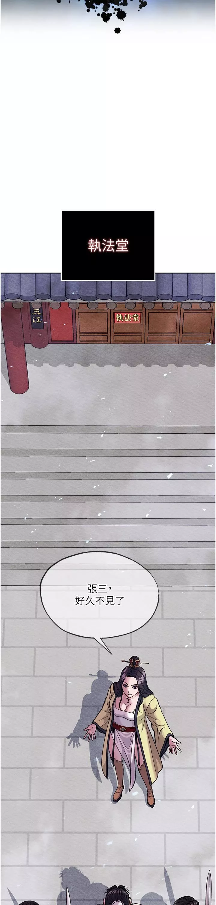色鵰英雄傳:一捅天下第2話-需要哥哥更多的疼愛♥
