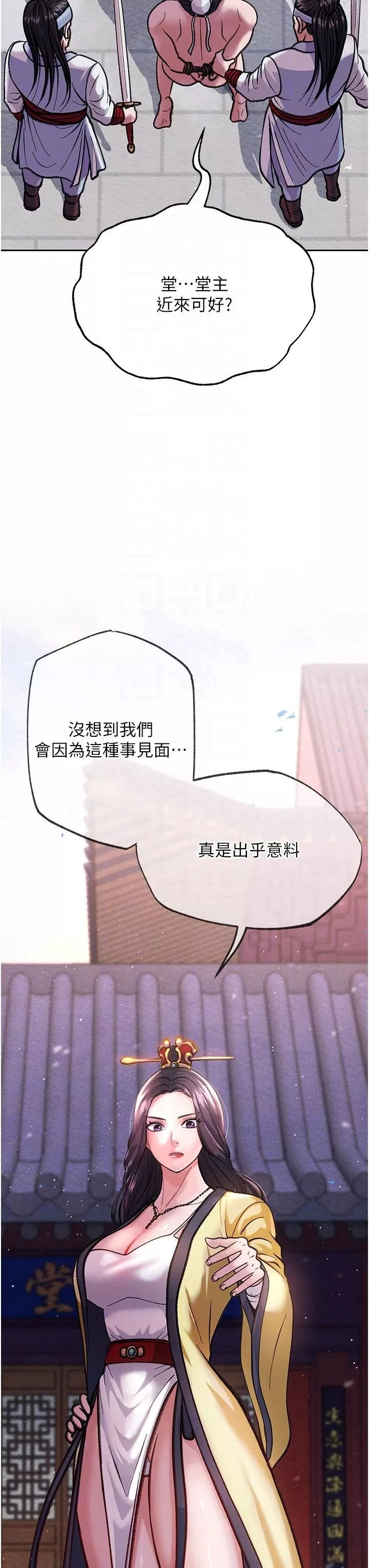 色鵰英雄傳:一捅天下第2話-需要哥哥更多的疼愛♥
