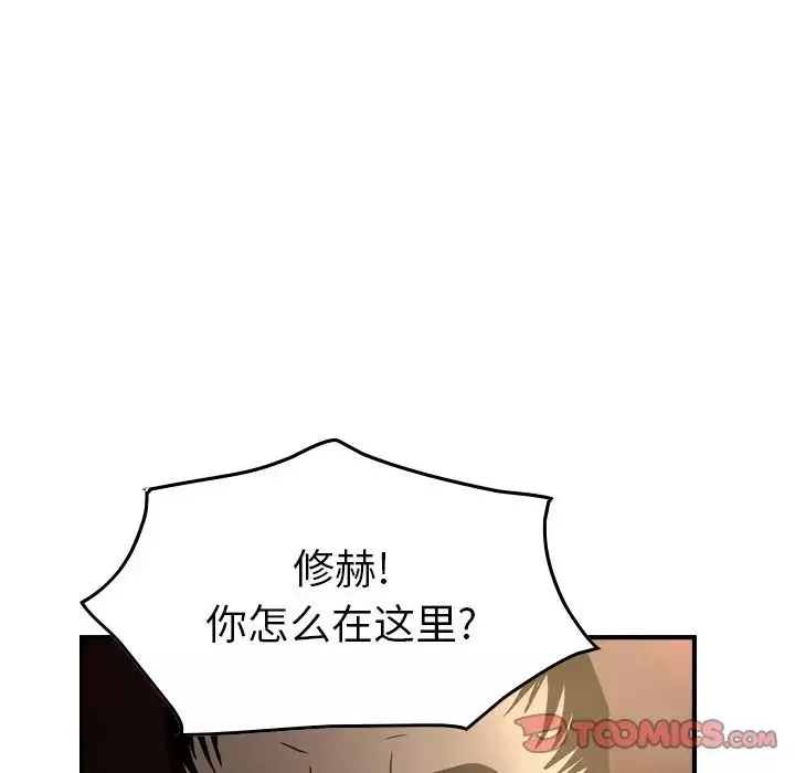 經紀人第42话