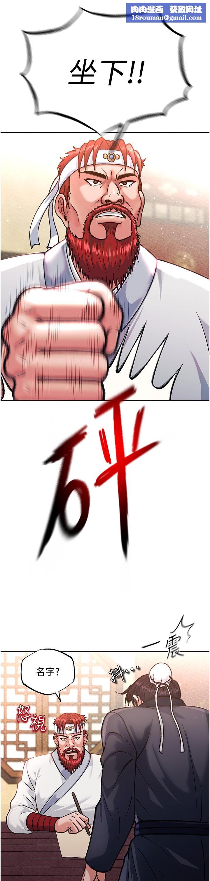 色鵰英雄传:一捅天下第2话-需要哥哥更多的疼爱♥