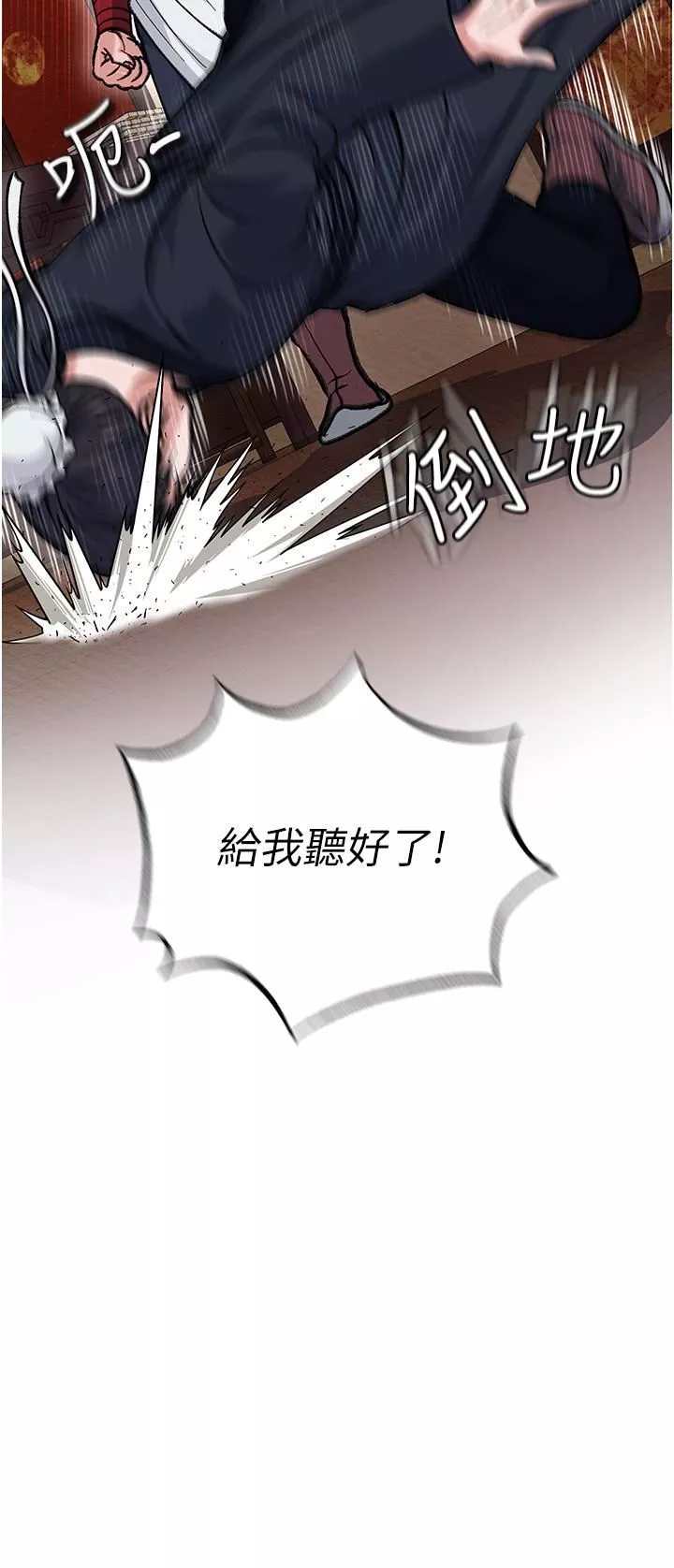 色鵰英雄傳:一捅天下第2話-需要哥哥更多的疼愛♥