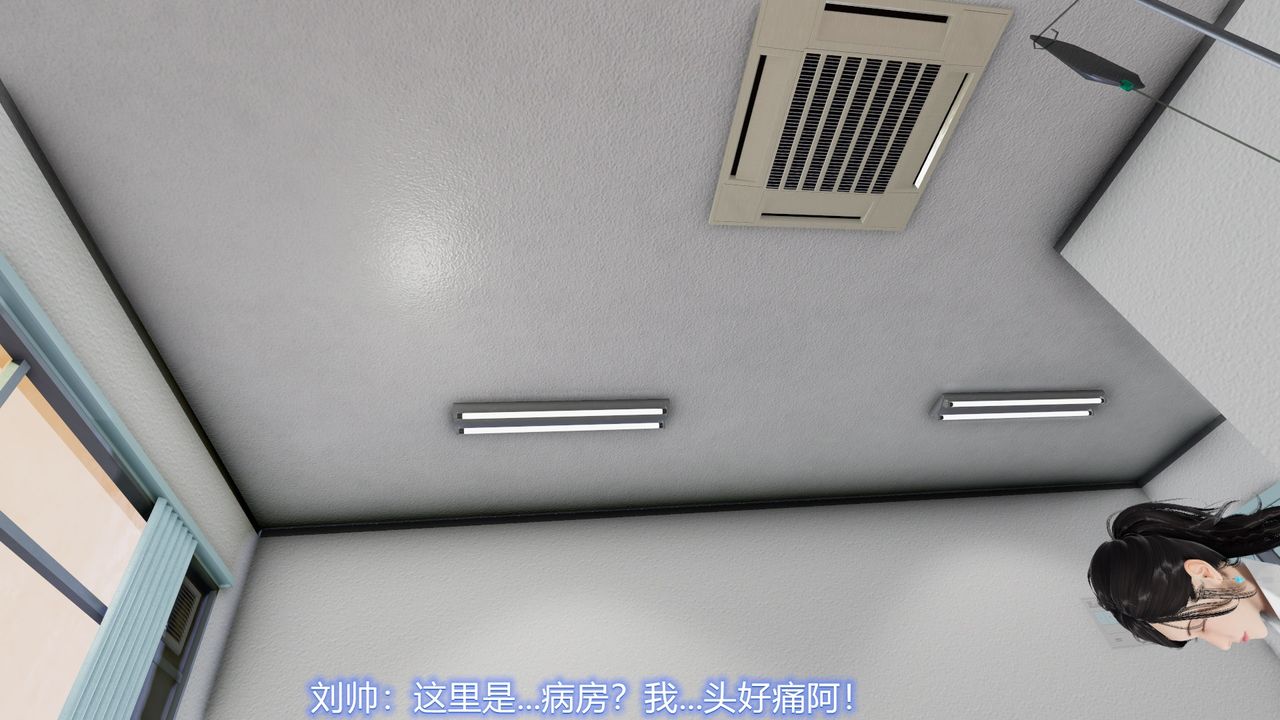 [3D]丝袜爱好者短篇1-3小剧场1-522-敏婷与刘帅的故事完结篇1