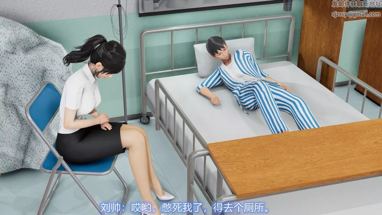 [3D]丝袜爱好者短篇1-3小剧场1-5-22-敏婷与刘帅的故事完结篇1 - 图片 7
