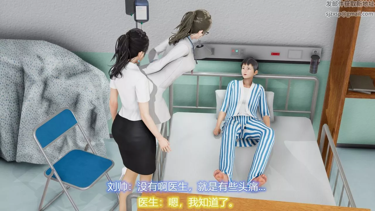 [3D]丝袜爱好者短篇1-3小剧场1-5-22-敏婷与刘帅的故事完结篇1 - 图片 13