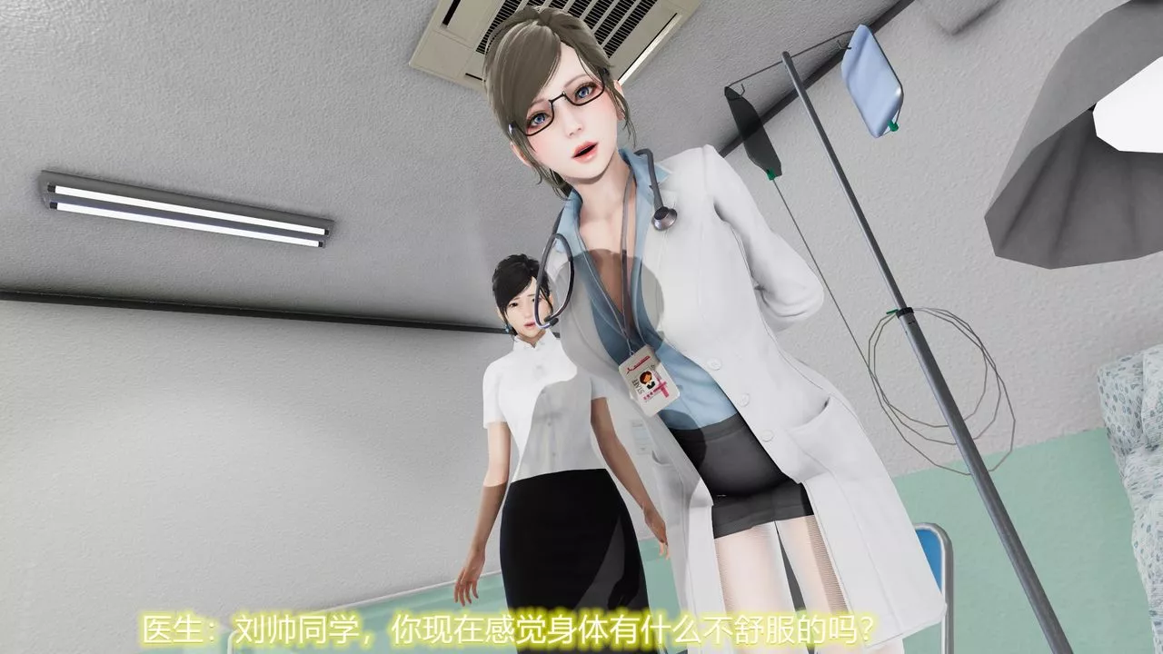 [3D]絲襪愛好者短篇1-3小劇場1-522-敏婷与刘帅的故事完结篇1