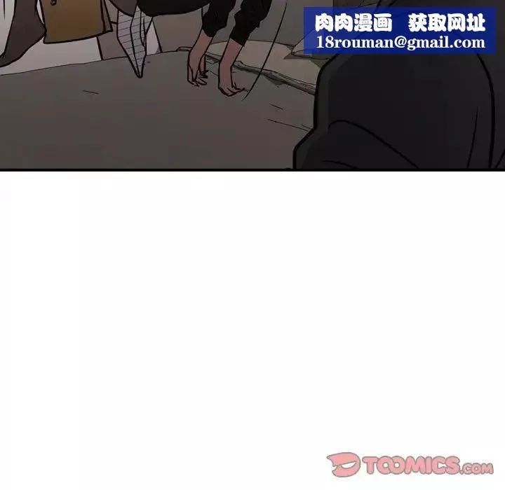 经纪人-第42话 - 图片 66