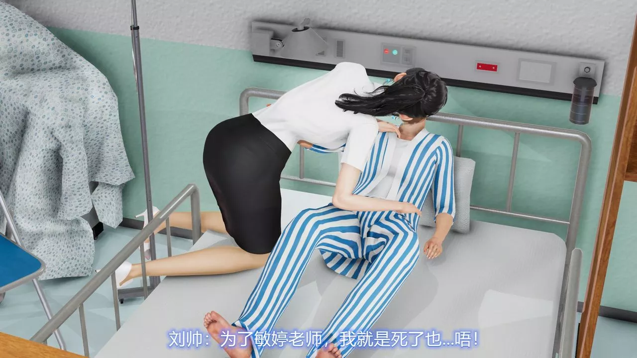 [3D]丝袜爱好者短篇1-3小剧场1-5-22-敏婷与刘帅的故事完结篇1 - 图片 18