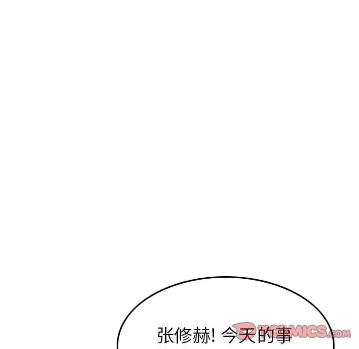經紀人第42话