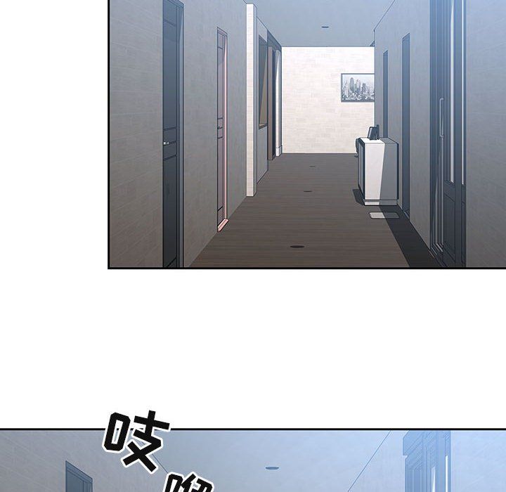 疫情期间的家教生活第19话