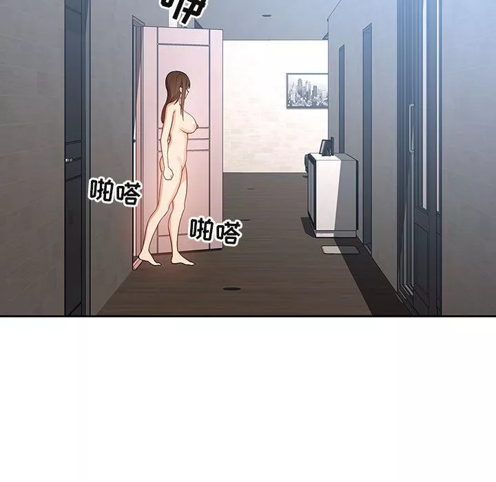 疫情期間的家教生活第19話