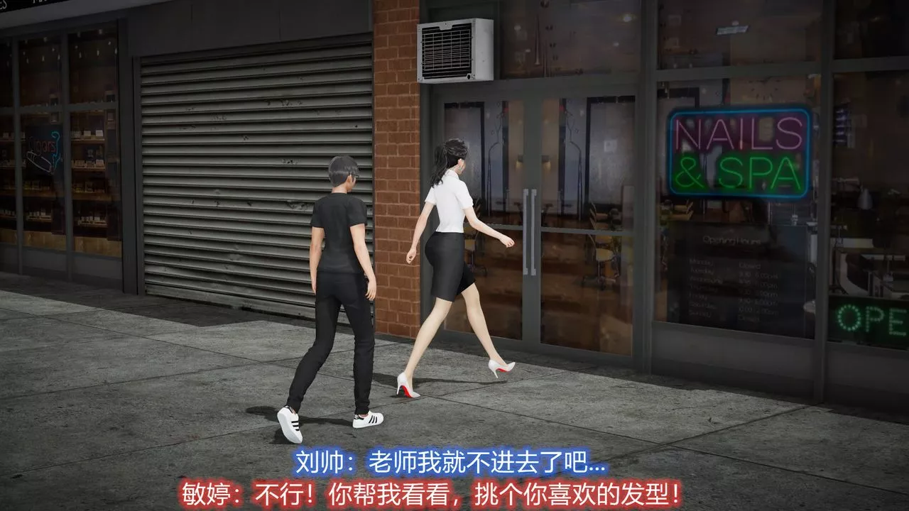 [3D]絲襪愛好者短篇1-3小劇場1-522-敏婷与刘帅的故事完结篇1