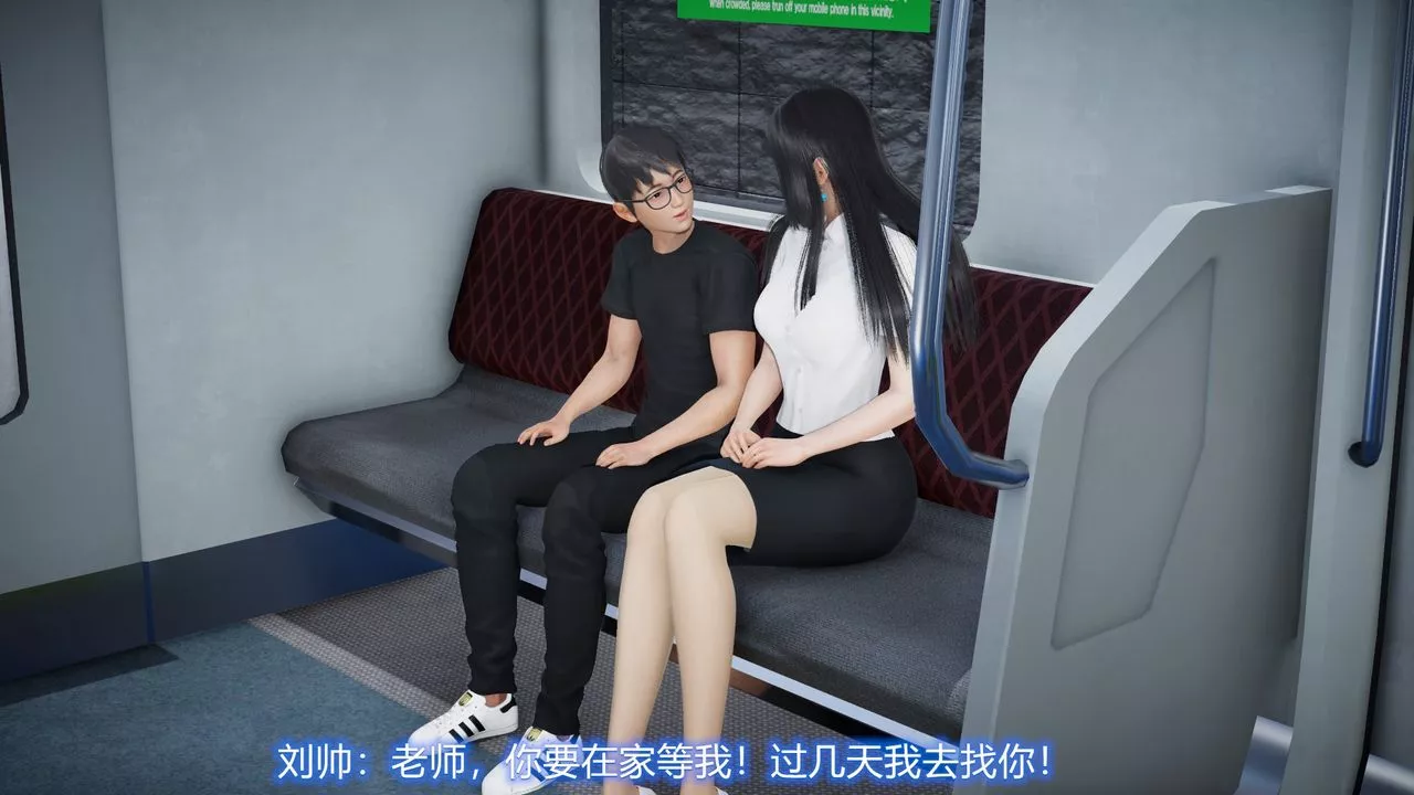 [3D]丝袜爱好者短篇1-3小剧场1-5-22-敏婷与刘帅的故事完结篇1 - 图片 25