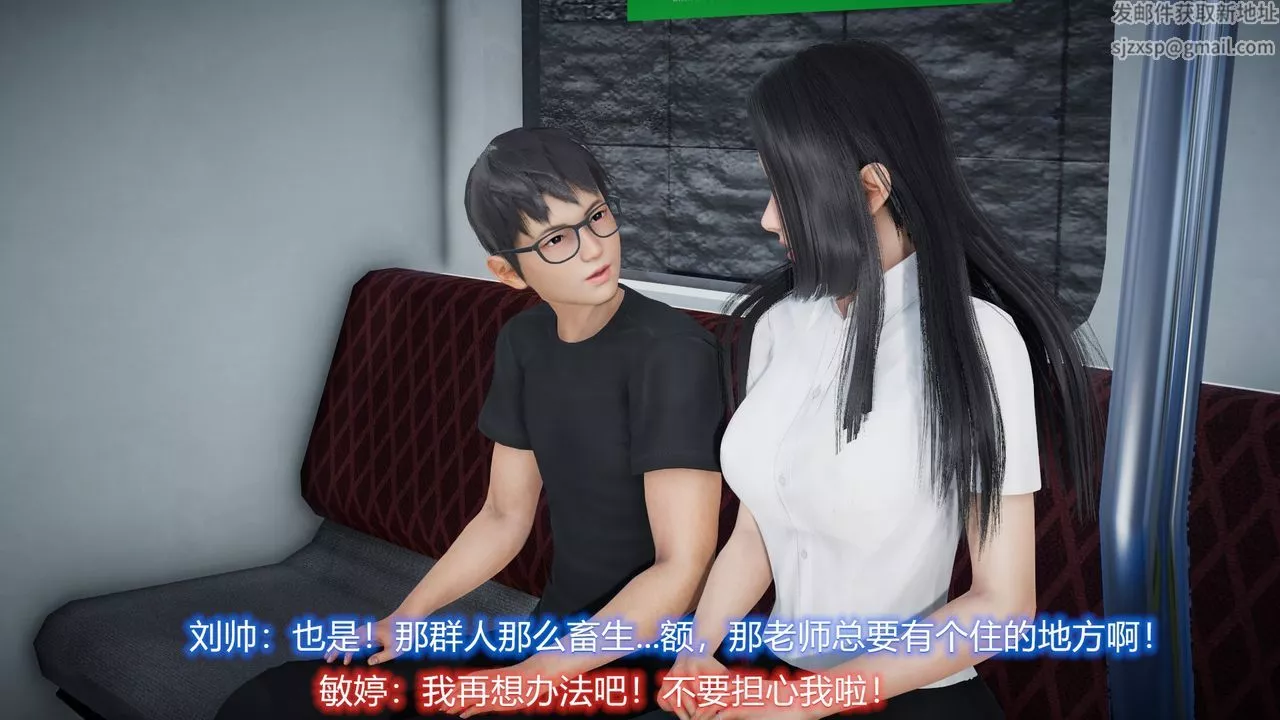 [3D]丝袜爱好者短篇1-3小剧场1-5-22-敏婷与刘帅的故事完结篇1 - 图片 27