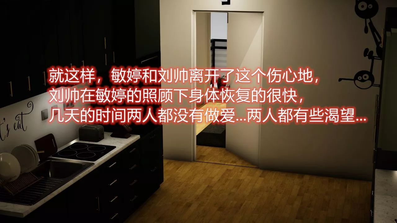 [3D]丝袜爱好者短篇1-3小剧场1-5-22-敏婷与刘帅的故事完结篇1 - 图片 34