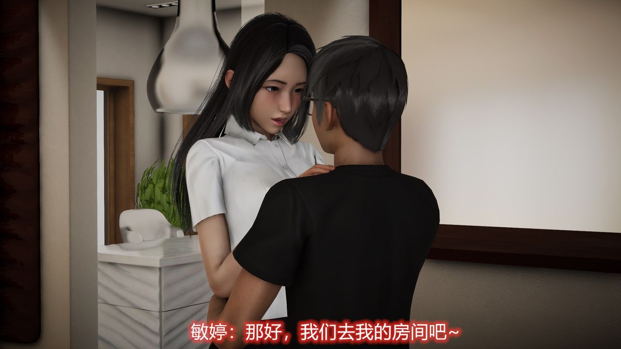 [3D]丝袜爱好者短篇1-3小剧场1-522-敏婷与刘帅的故事完结篇1