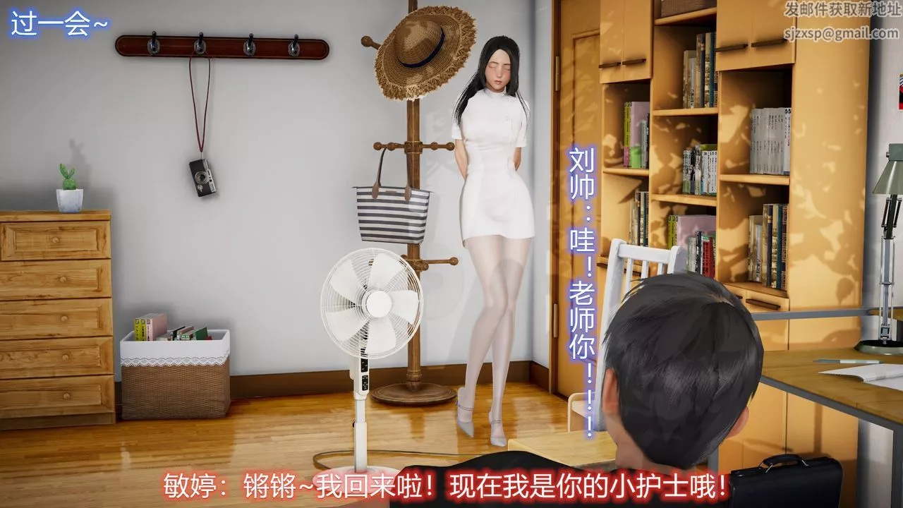 [3D]丝袜爱好者短篇1-3小剧场1-5-22-敏婷与刘帅的故事完结篇1 - 图片 45