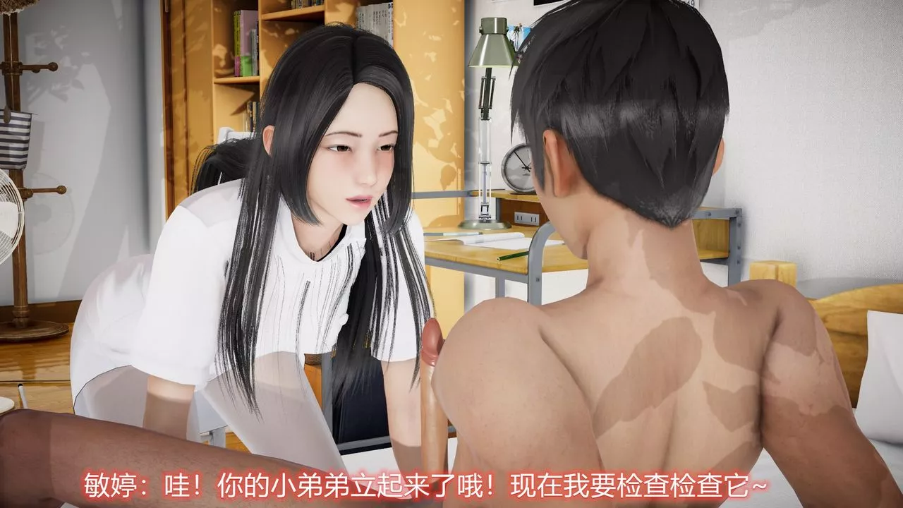 [3D]絲襪愛好者短篇1-3小劇場1-522-敏婷与刘帅的故事完结篇1
