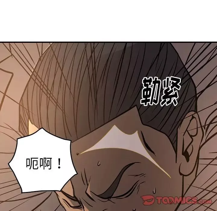 經紀人第42话