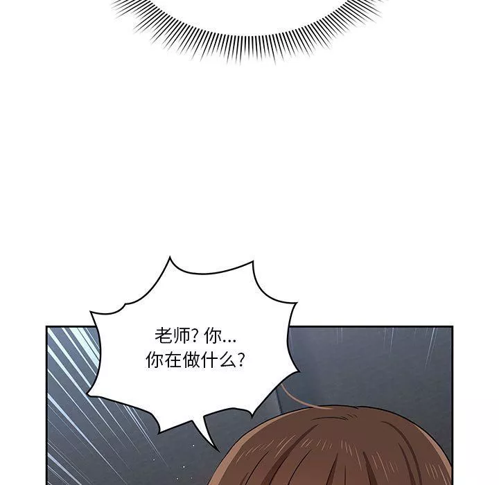 疫情期间的家教生活-第19话 - 图片 63