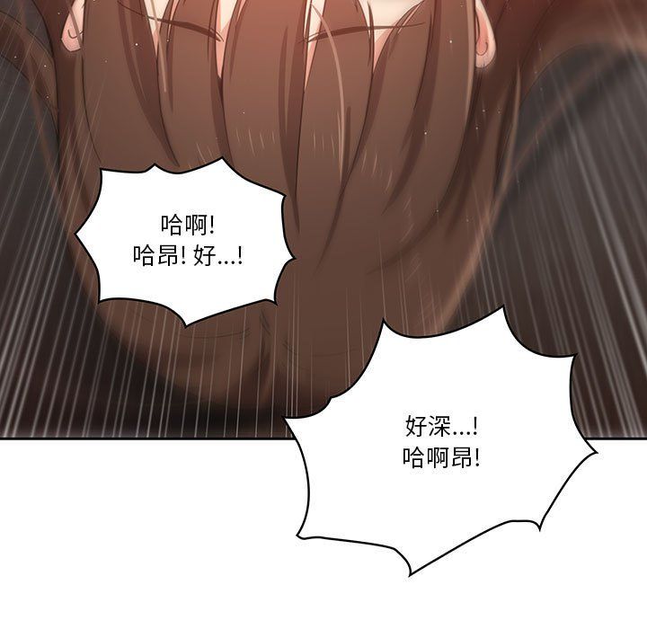 疫情期间的家教生活第19话