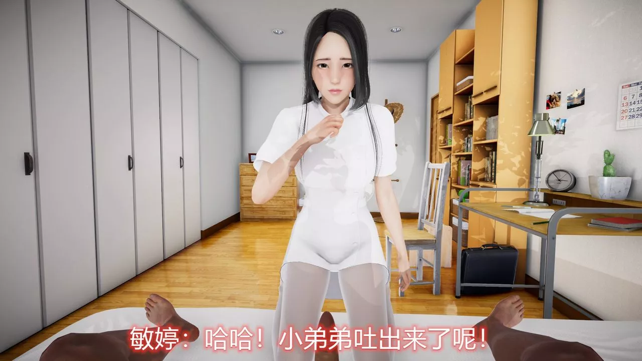 [3D]丝袜爱好者短篇1-3小剧场1-5-22-敏婷与刘帅的故事完结篇1 - 图片 57