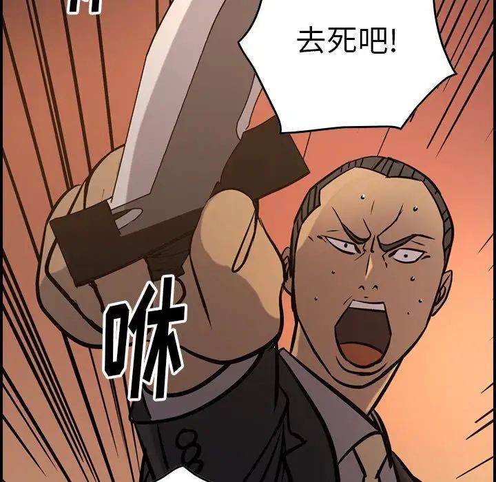 经纪人第42话