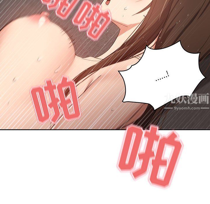 疫情期间的家教生活第19话