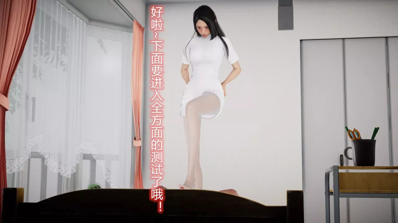 [3D]丝袜爱好者短篇1-3小剧场1-5-22-敏婷与刘帅的故事完结篇1 - 图片 62