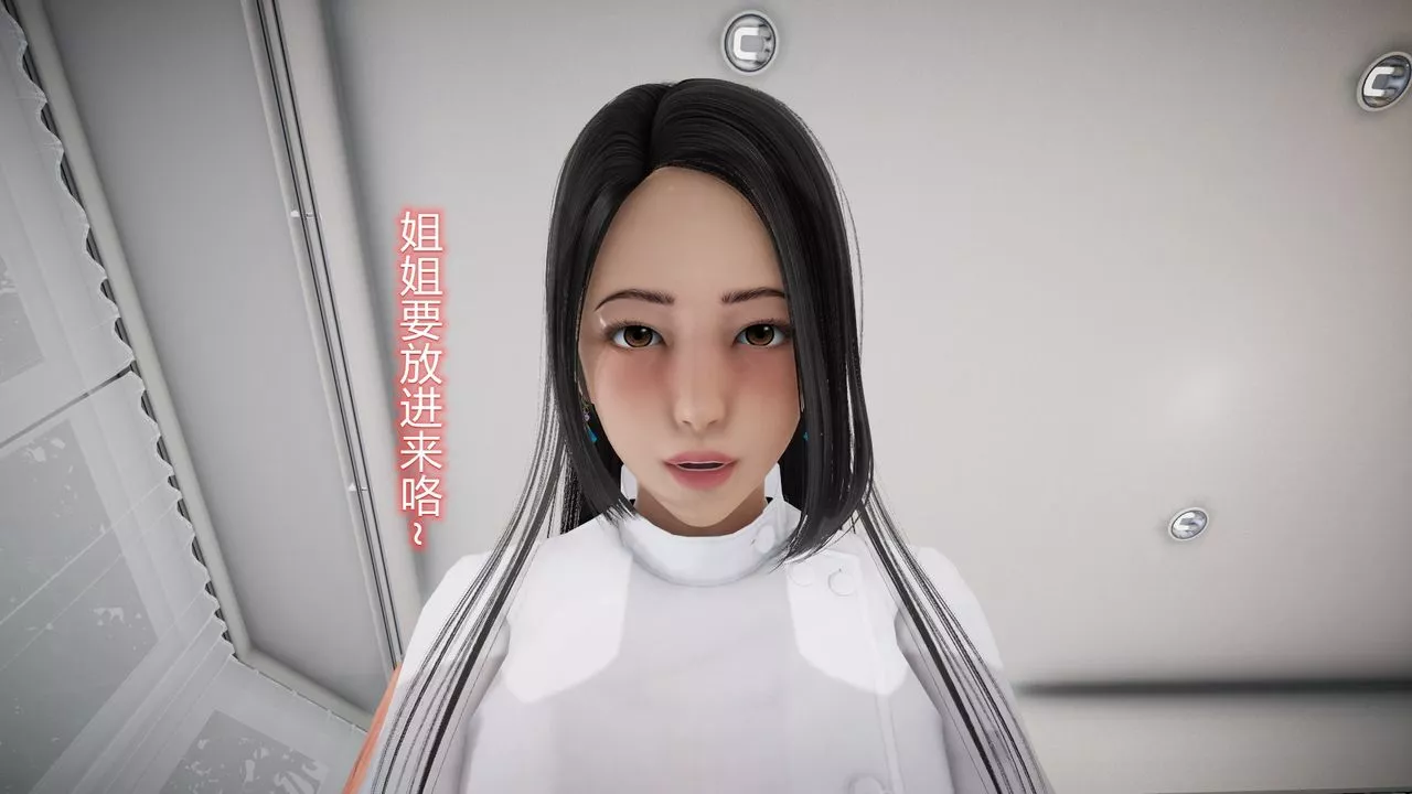 [3D]丝袜爱好者短篇1-3小剧场1-5-22-敏婷与刘帅的故事完结篇1 - 图片 63