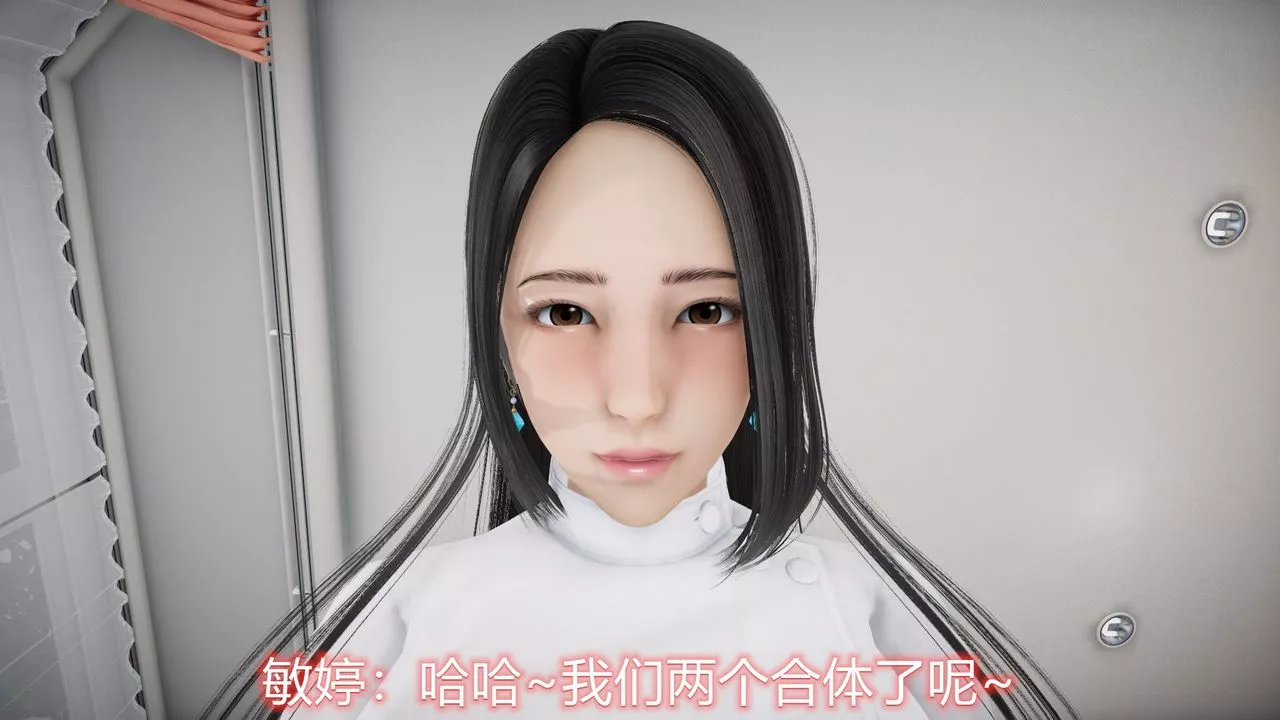 [3D]丝袜爱好者短篇1-3小剧场1-5-22-敏婷与刘帅的故事完结篇1 - 图片 66