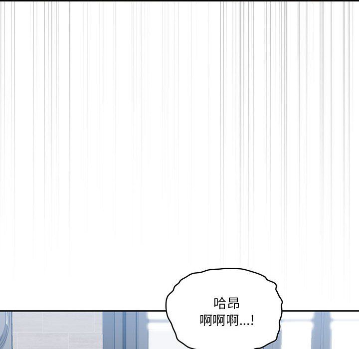 疫情期间的家教生活第19话