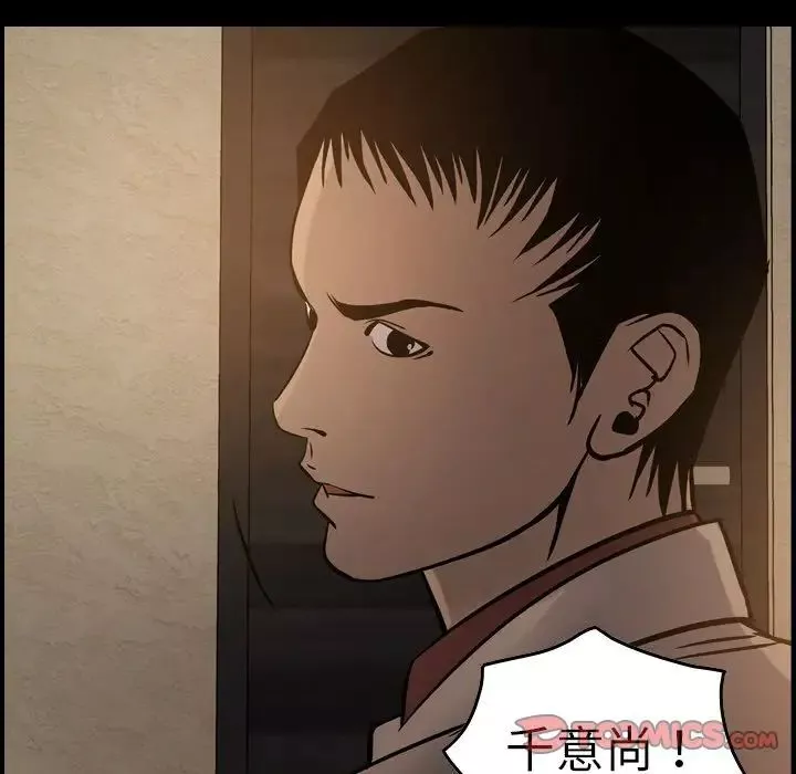 經紀人第43话