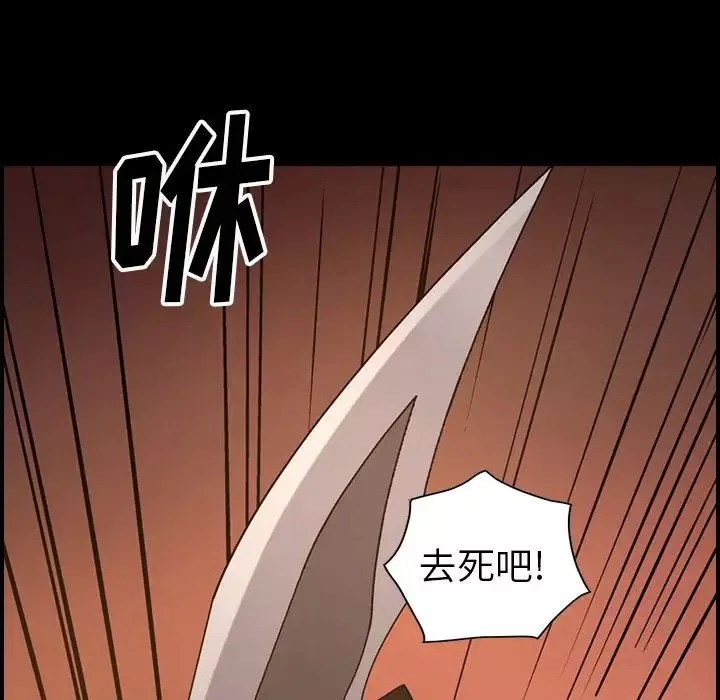 經紀人第43话