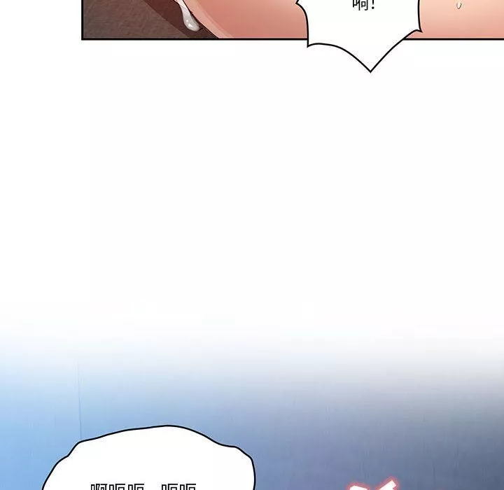 疫情期間的家教生活第19話