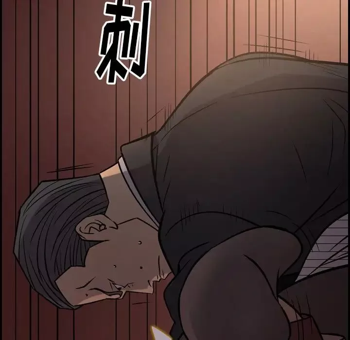 經紀人第43话