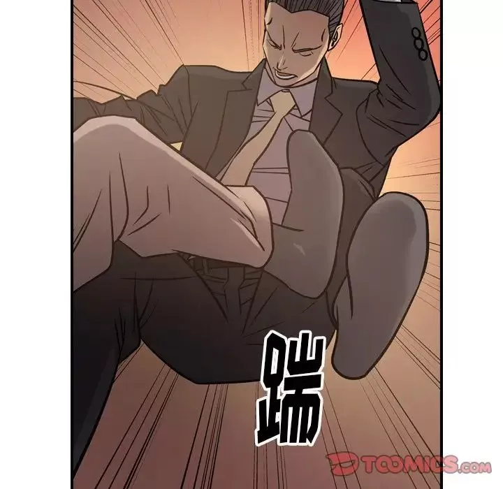 经纪人-第43话 - 图片 27