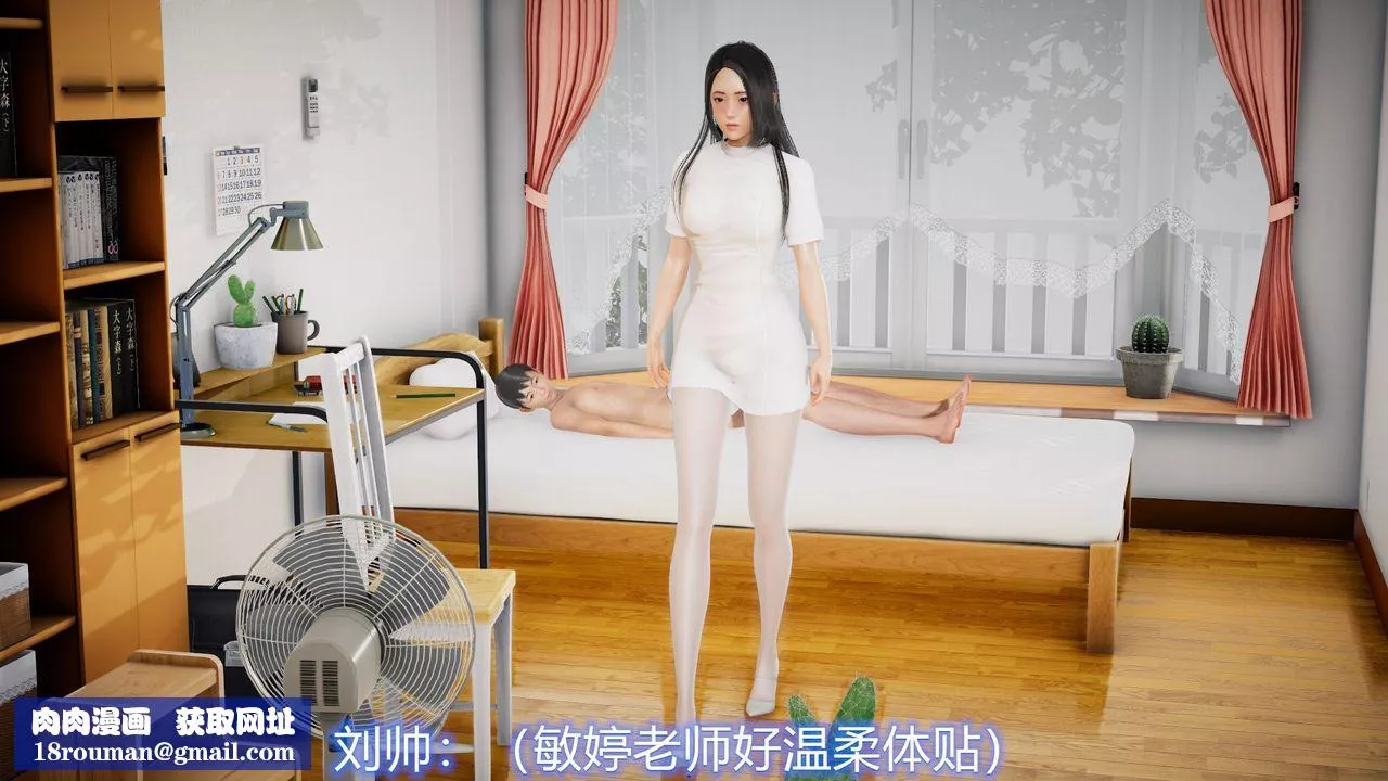 [3D]丝袜爱好者短篇1-3小剧场1-5-22-敏婷与刘帅的故事完结篇1 - 图片 84