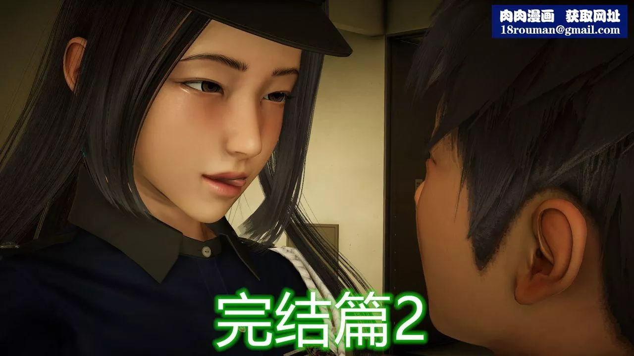 [3D]丝袜爱好者短篇1-3小剧场1-5-23-敏婷与刘帅的故事完结篇2 - 图片 1