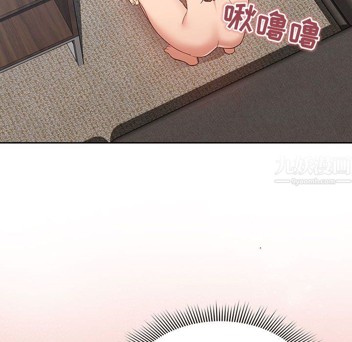 疫情期间的家教生活第19话