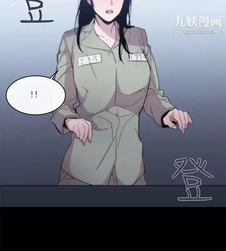女助教-第10话 - 图片 4